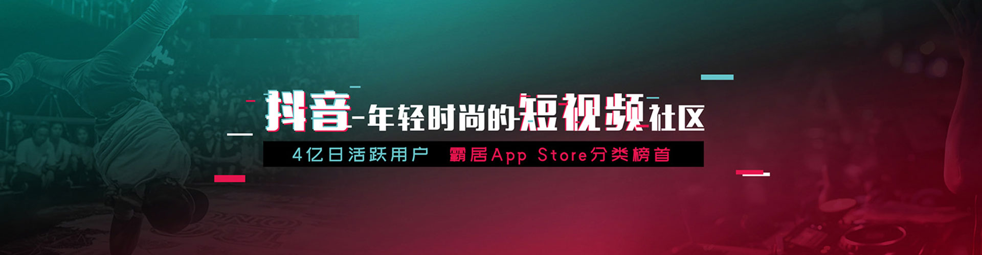 贵港信息流竞价