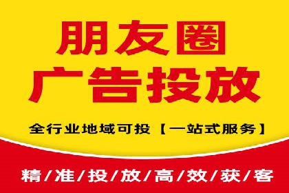 360信息流广告案例深度解析