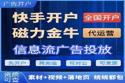案例解析：SEM开户助力企业品牌升级